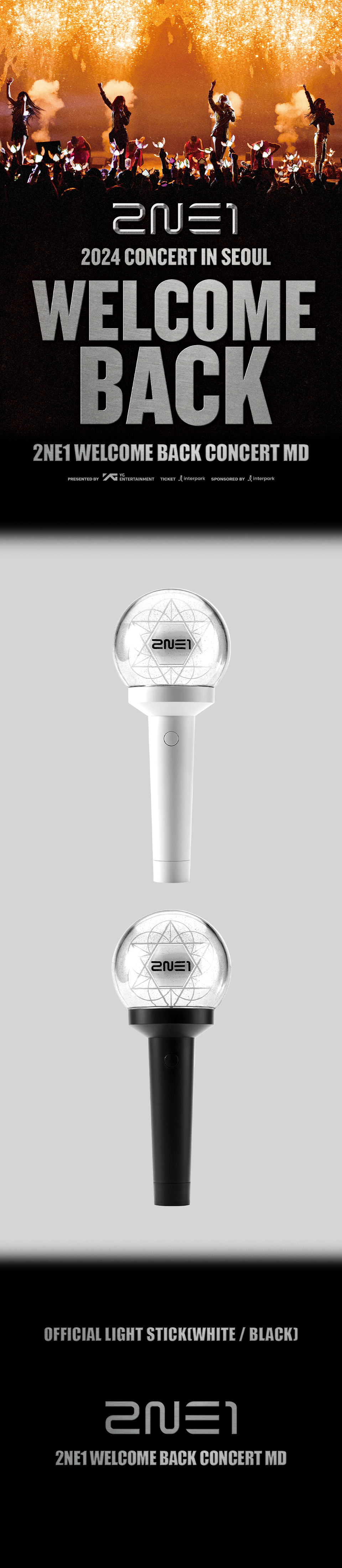 [2NE1] OFFICIAL LIGHT STICK　黒　ペンライト　公式 楽天市場】2NE1 ペンライト OFFICIAL LIGHT STICK / 2種選択 / 2